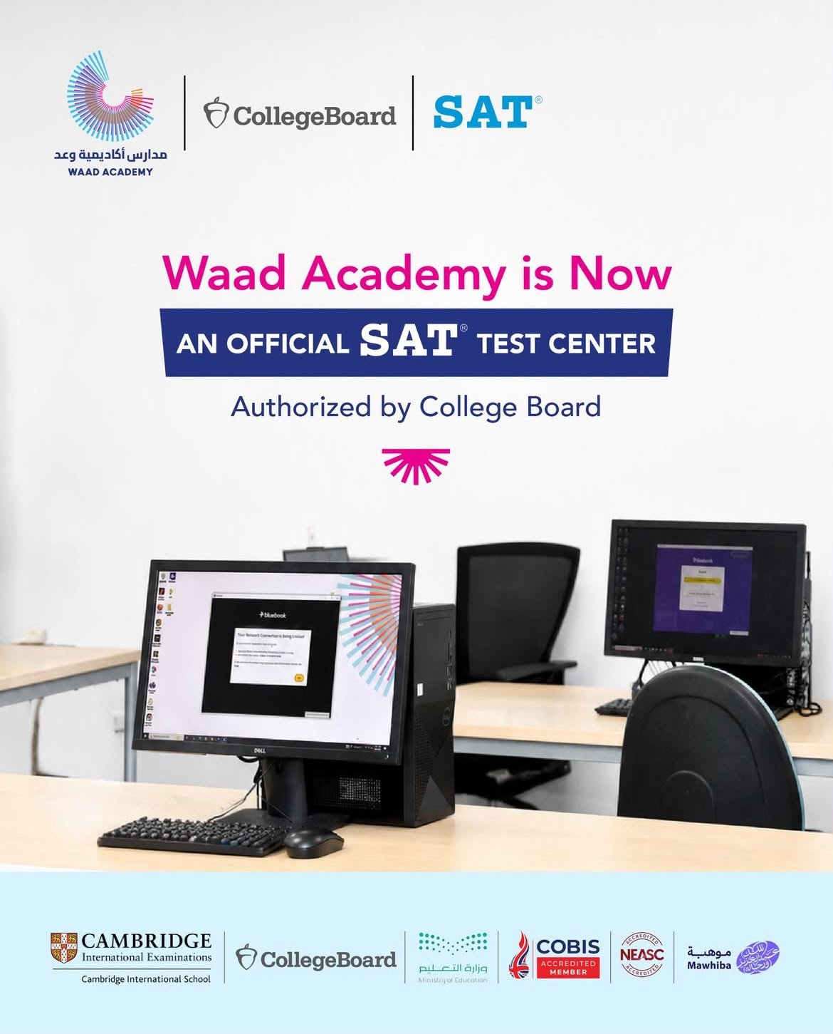 Announcement poster: Waad Academy is now an official SAT Test Center, authorized by College Board.